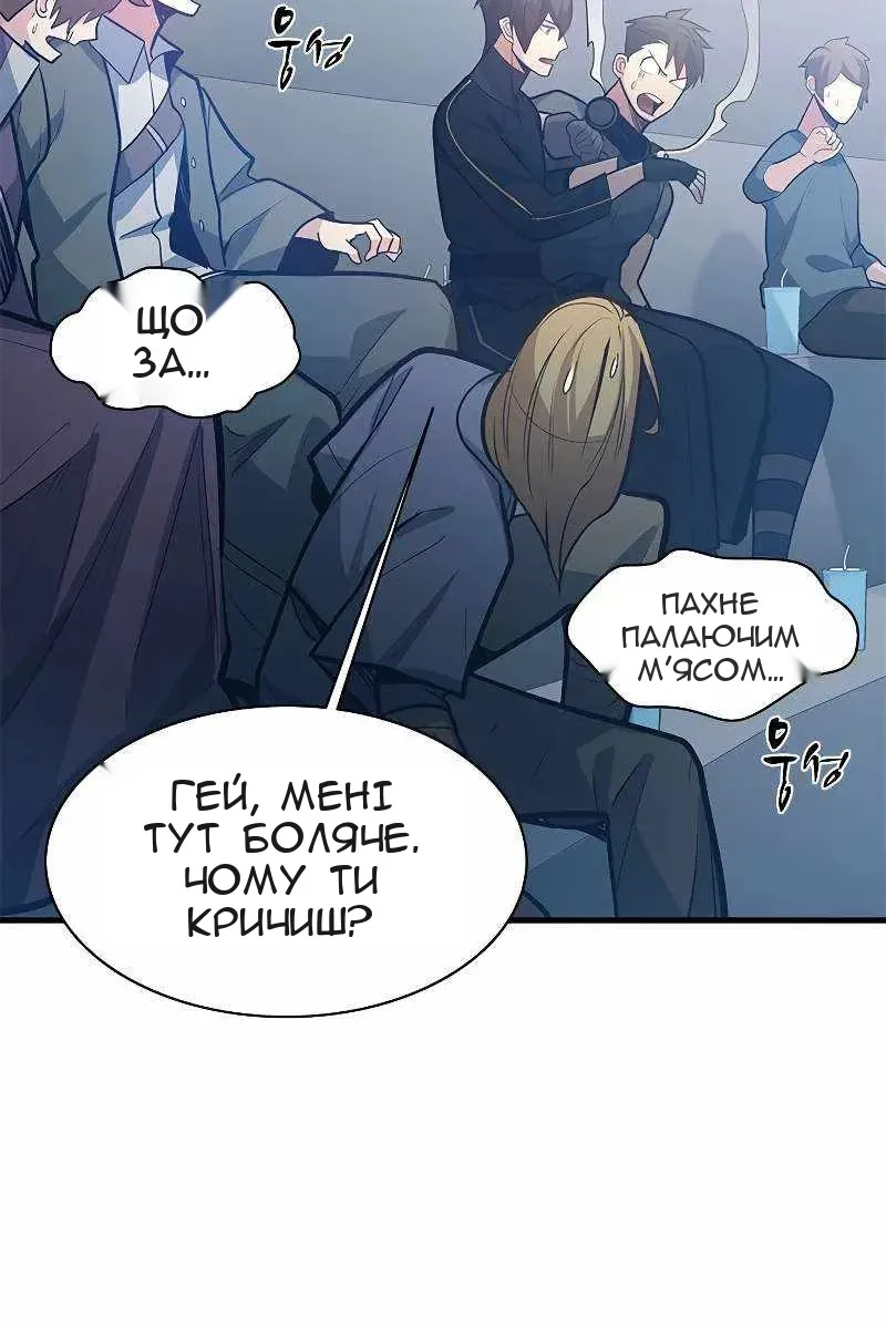 Сторінка 66