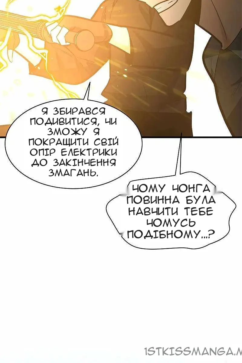 Сторінка 68