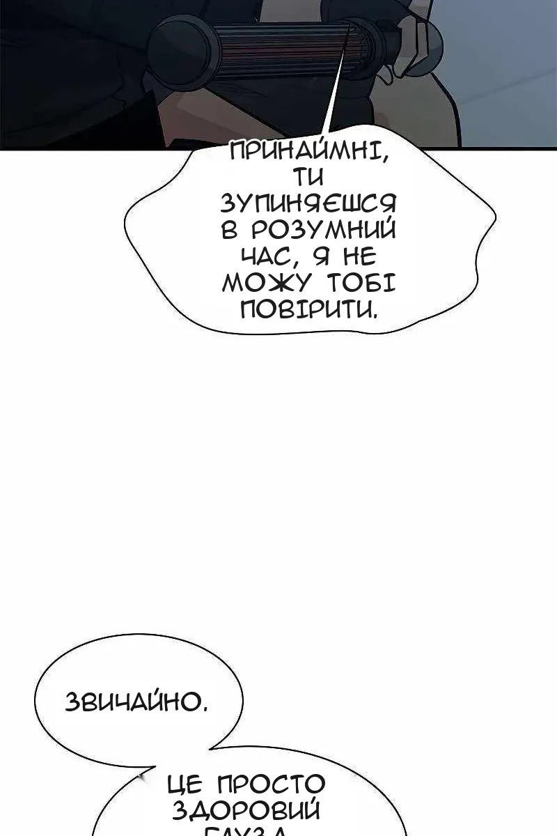 Сторінка 73