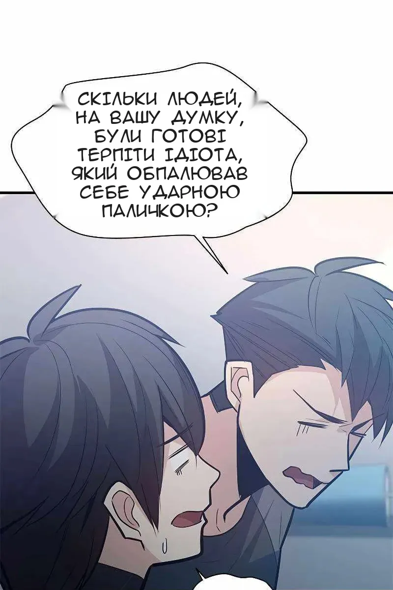 Сторінка 77