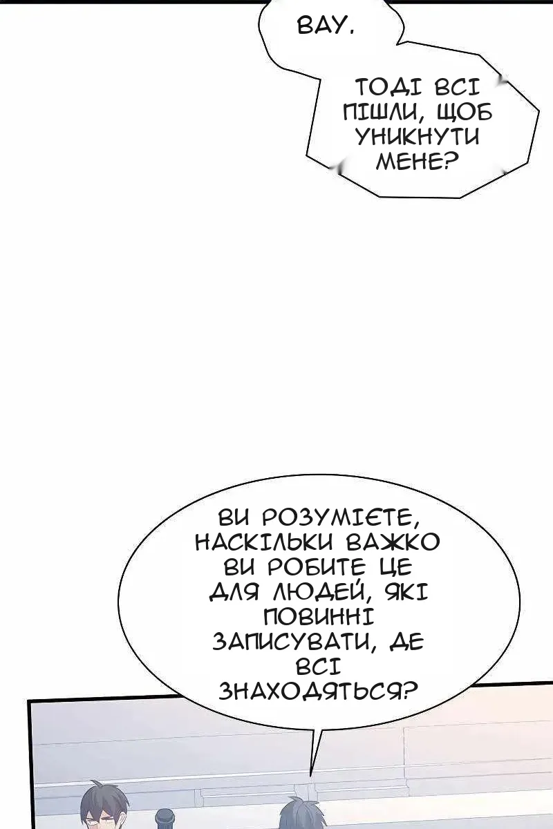 Сторінка 78
