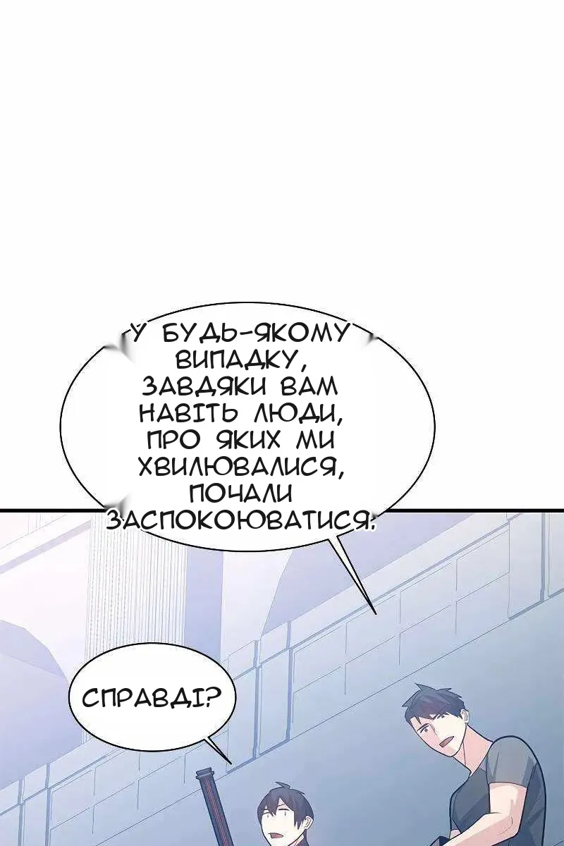Сторінка 80