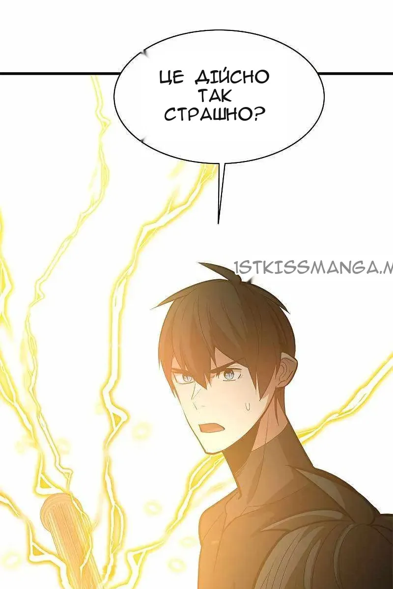 Сторінка 82