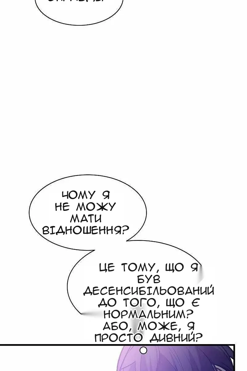 Сторінка 85