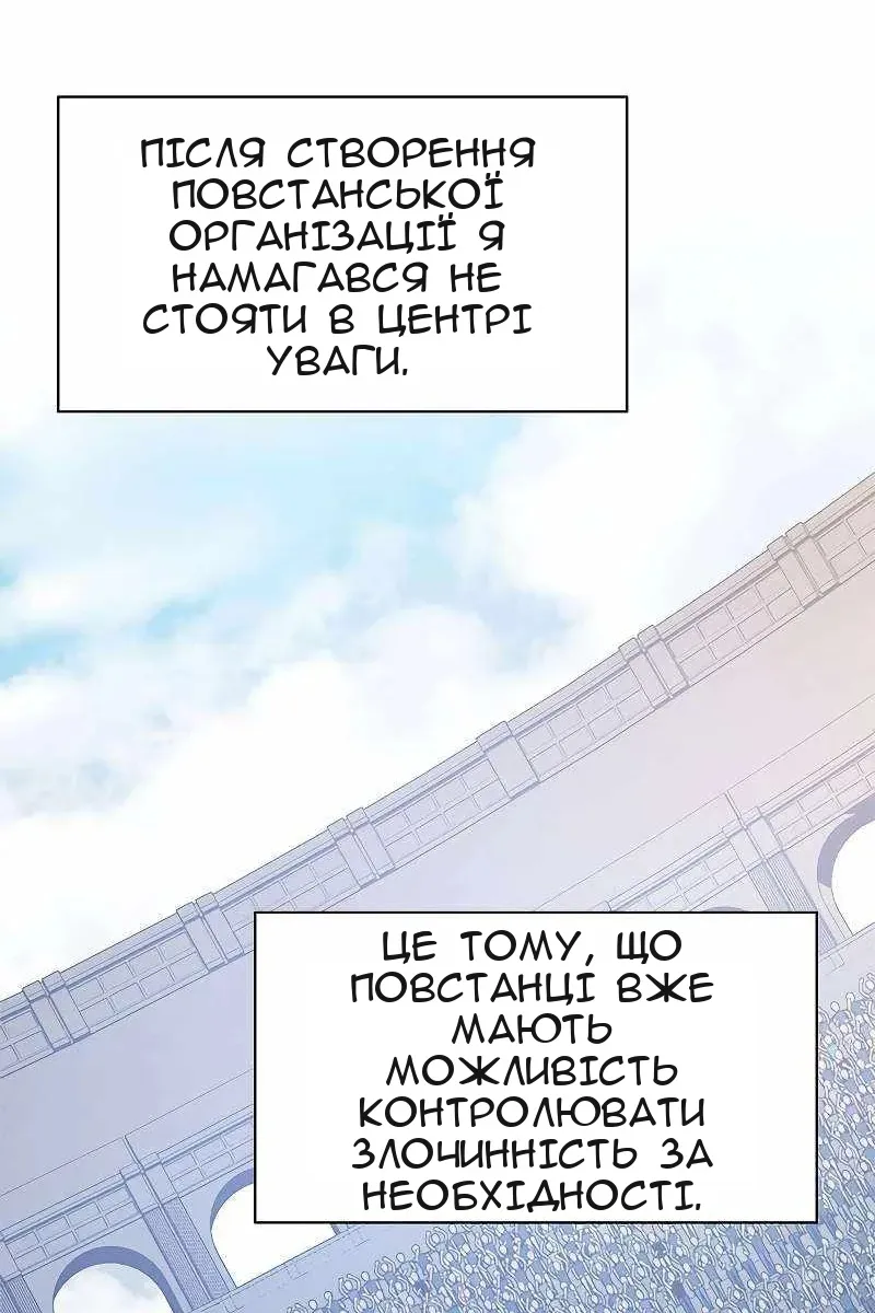 Сторінка 90