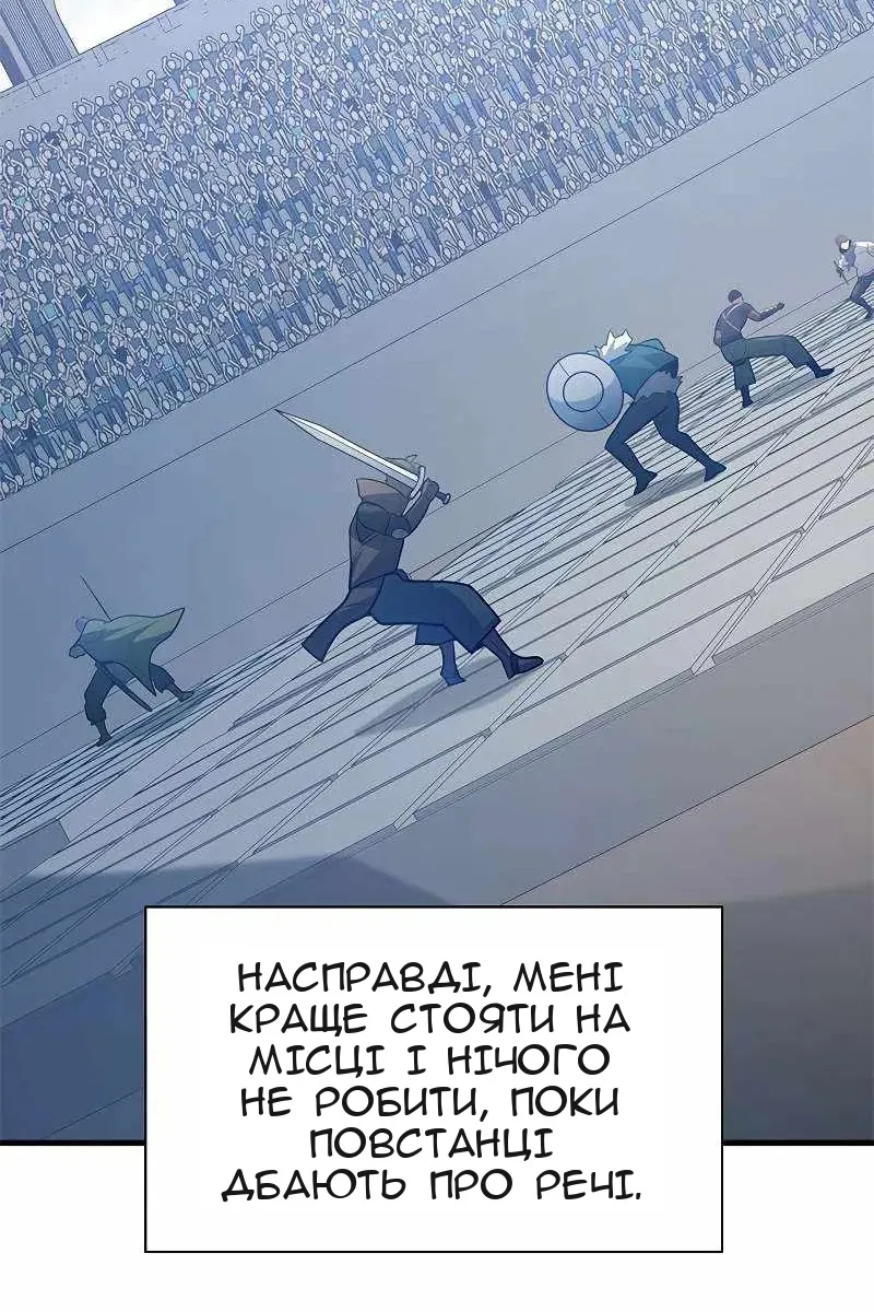 Сторінка 91