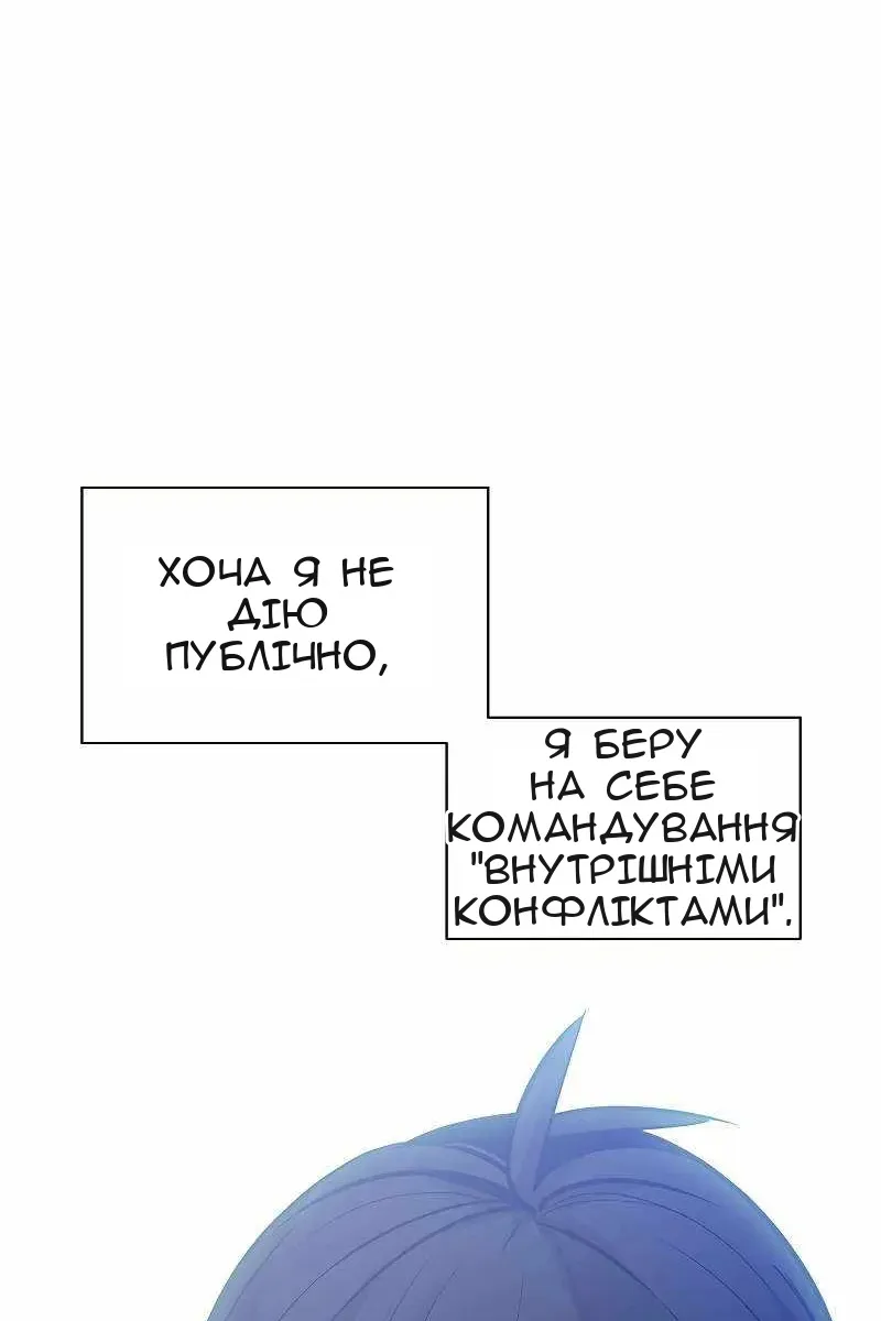 Сторінка 92
