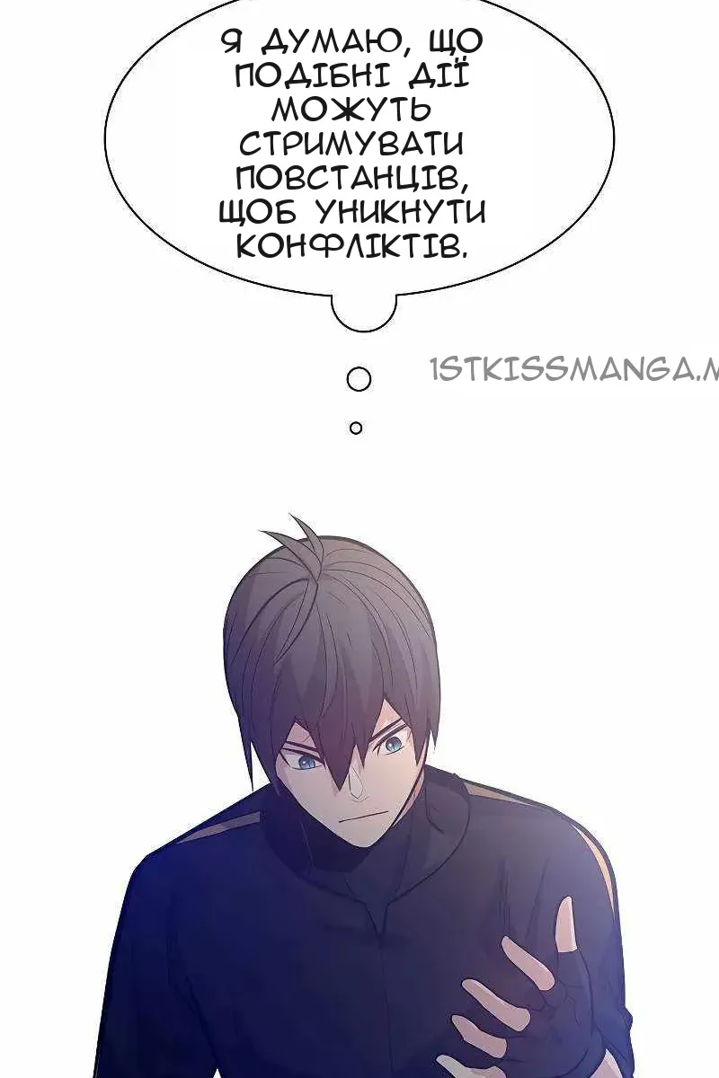 Сторінка 96