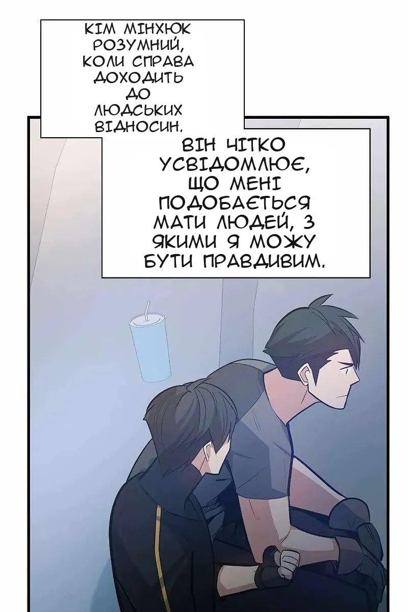 Сторінка 102