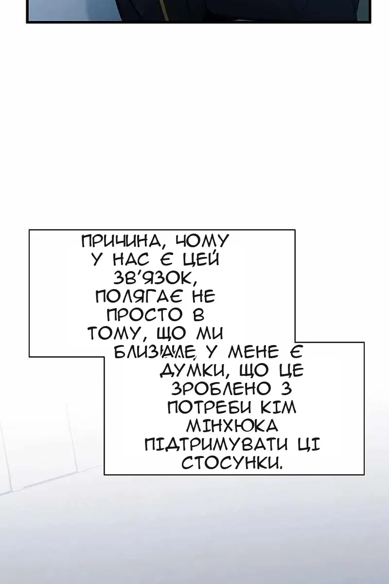 Сторінка 103