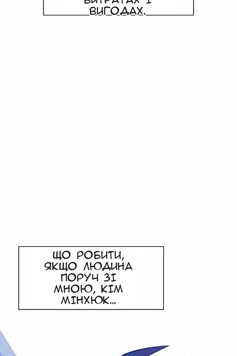 Сторінка 105