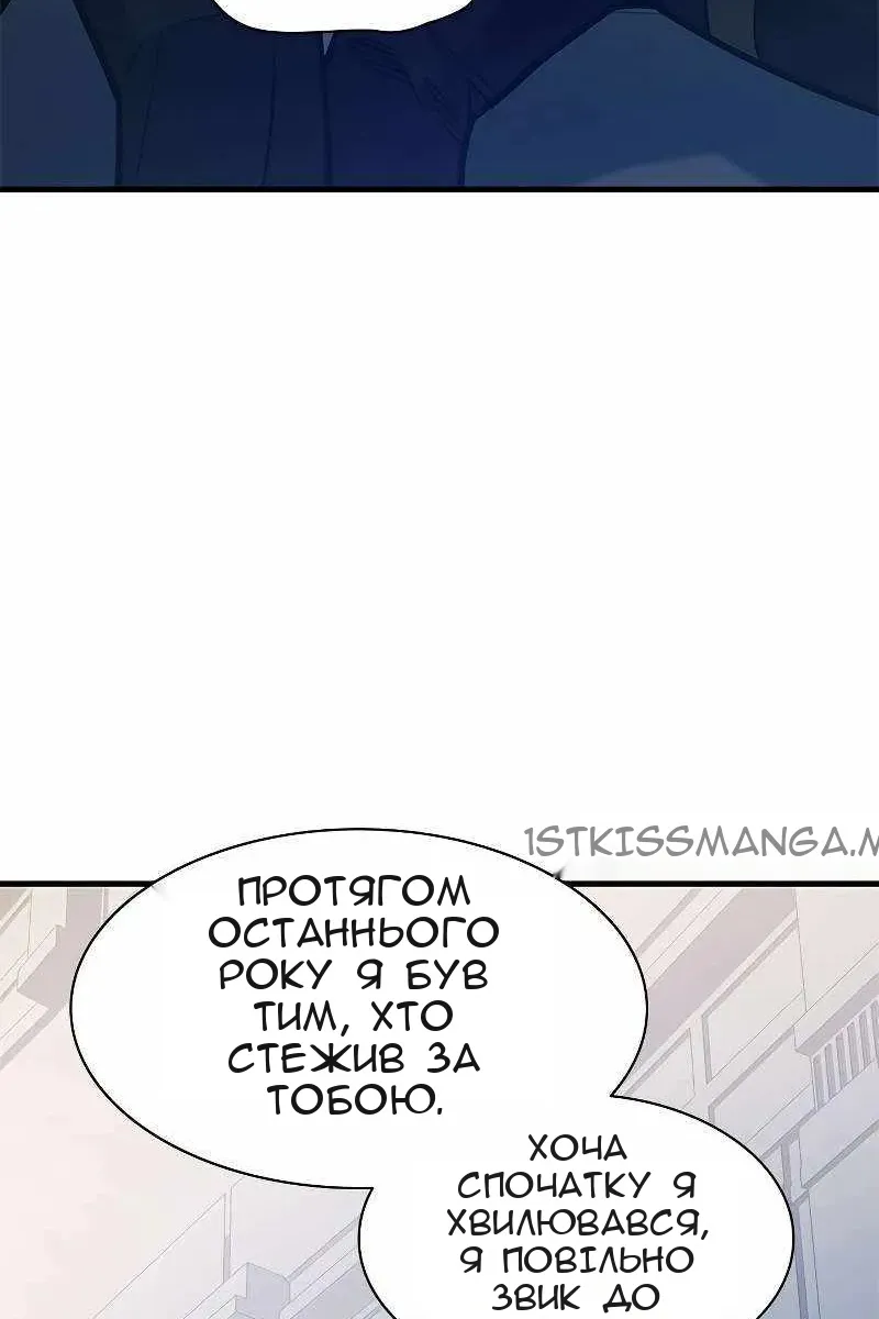 Сторінка 109