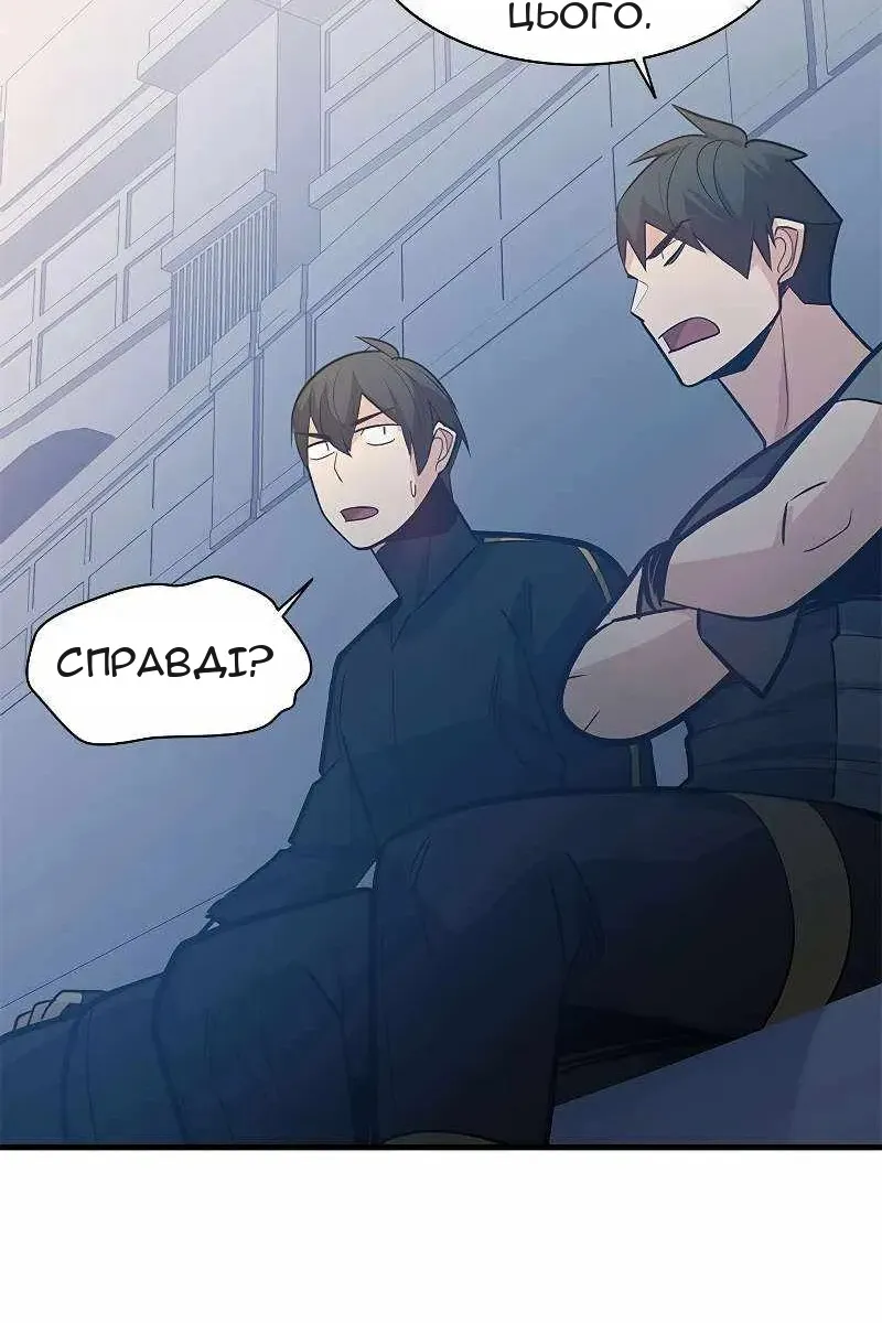 Сторінка 110