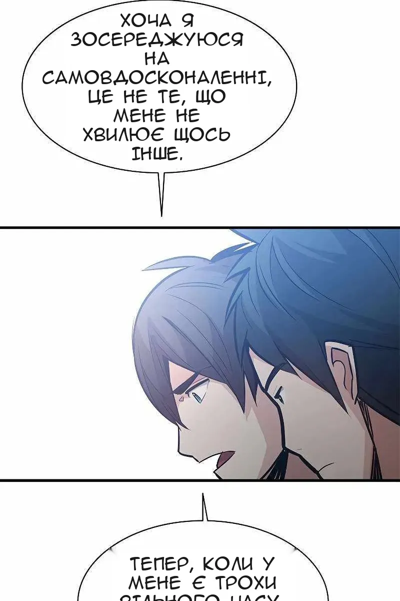 Сторінка 115