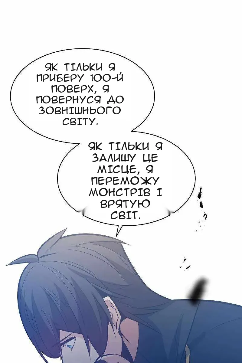 Сторінка 118