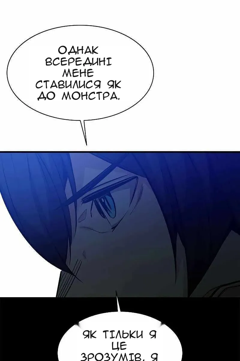 Сторінка 120