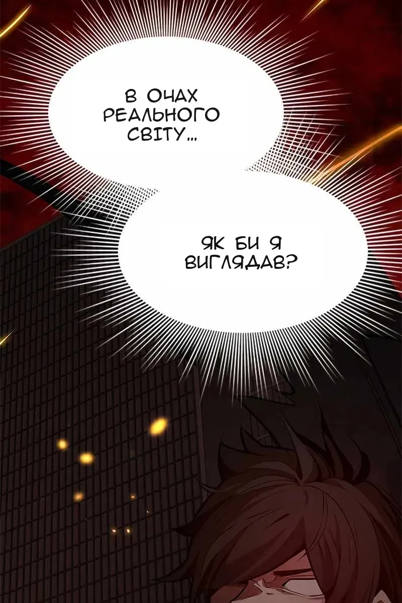 Сторінка 3