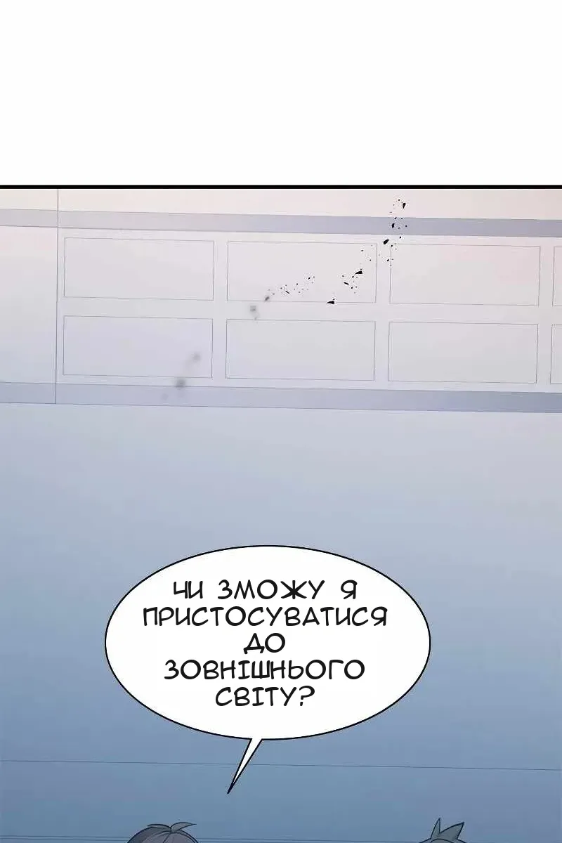 Сторінка 7