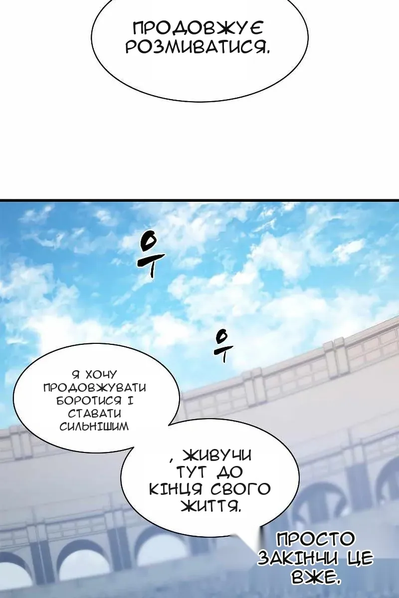 Сторінка 10