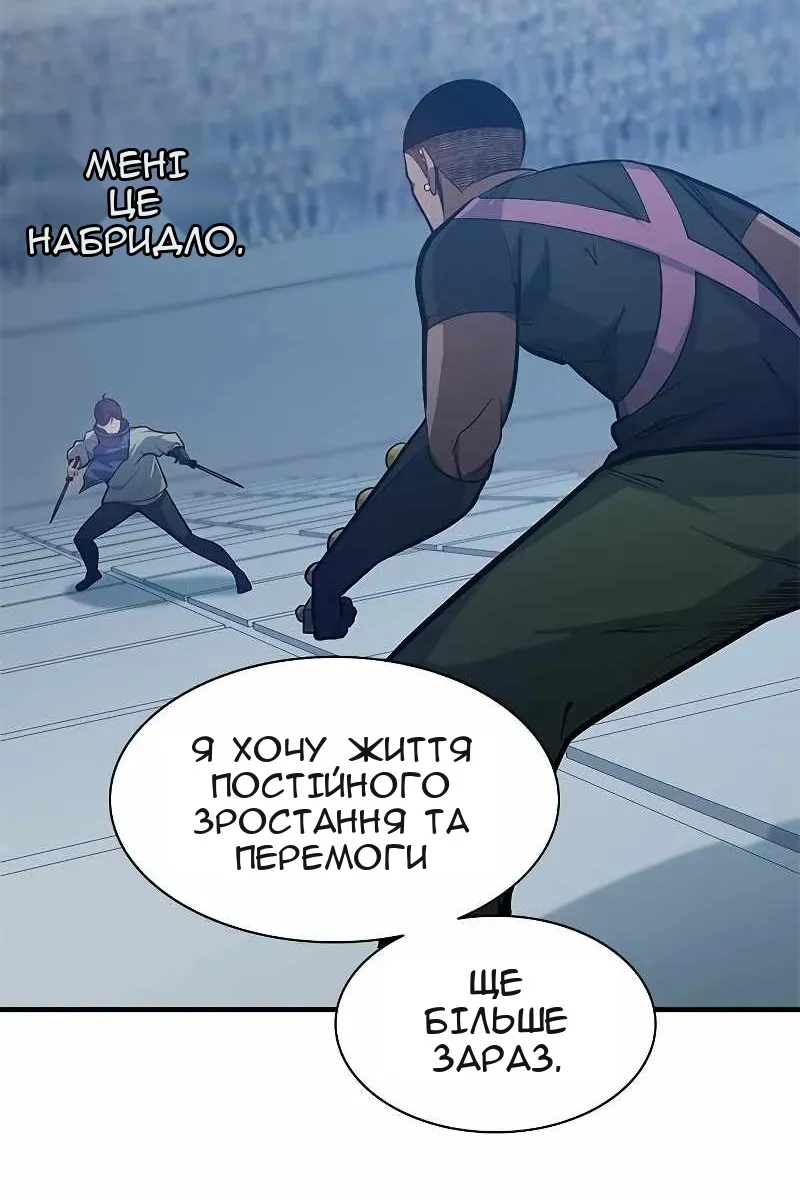 Сторінка 11