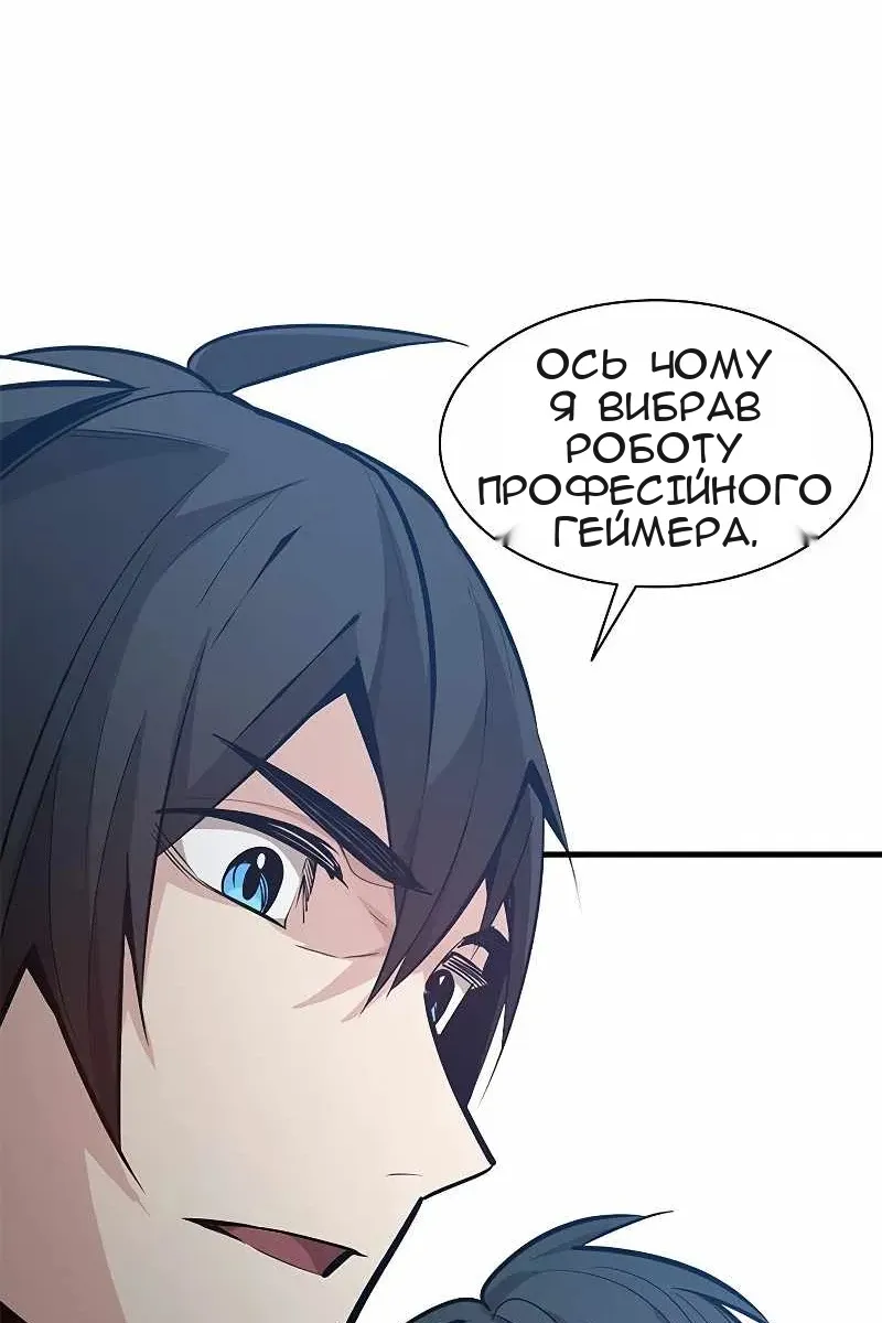 Сторінка 12
