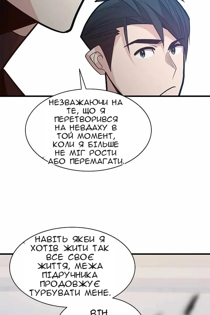 Сторінка 13