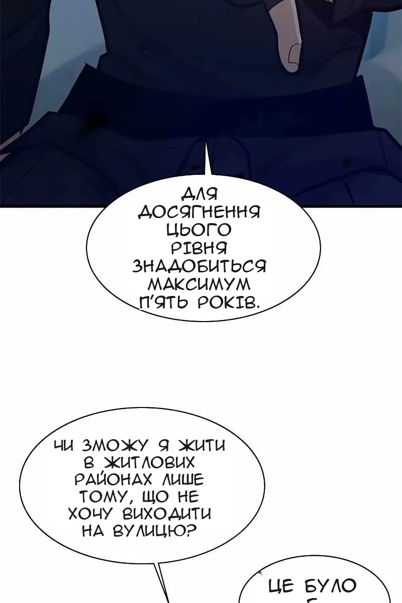 Сторінка 15