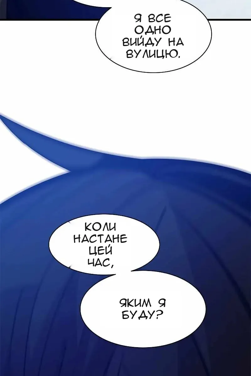 Сторінка 17