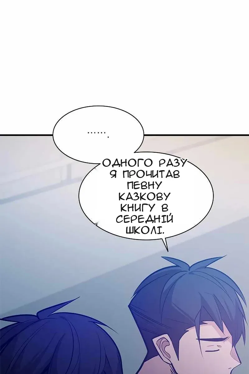 Сторінка 19