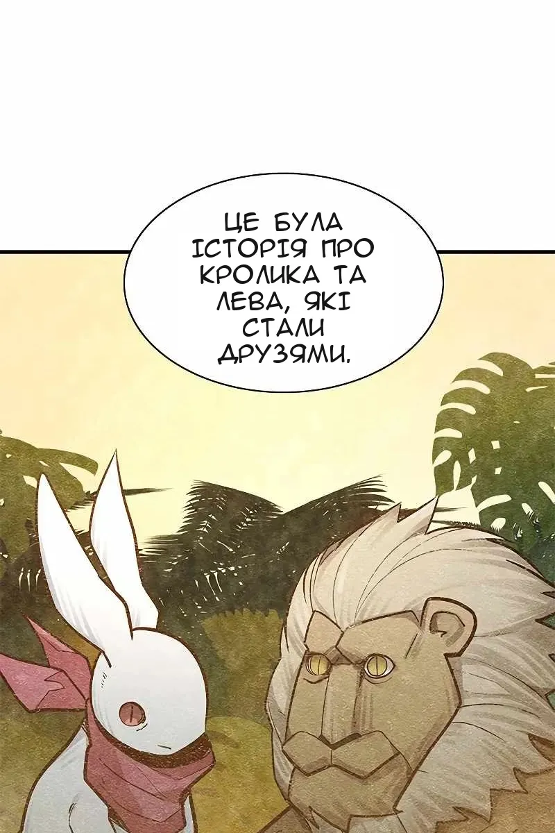 Сторінка 21