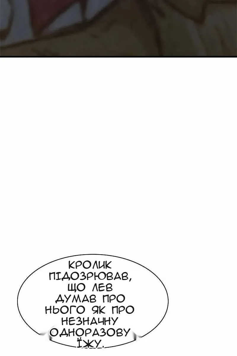 Сторінка 24