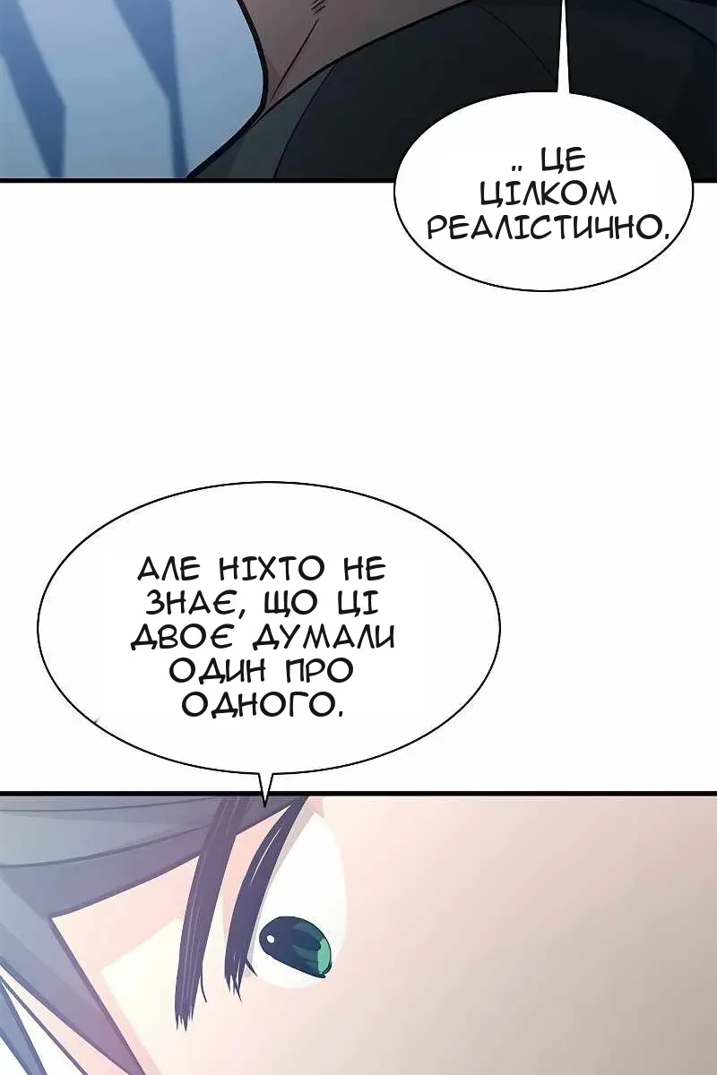 Сторінка 28