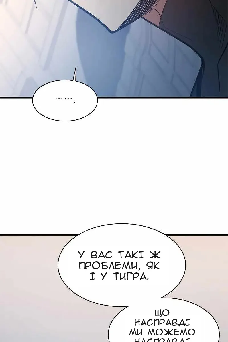 Сторінка 30
