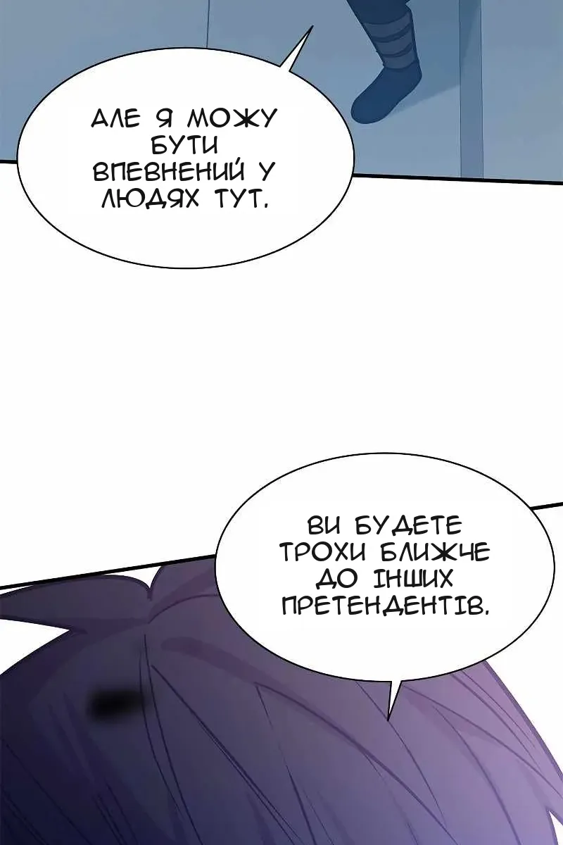 Сторінка 35