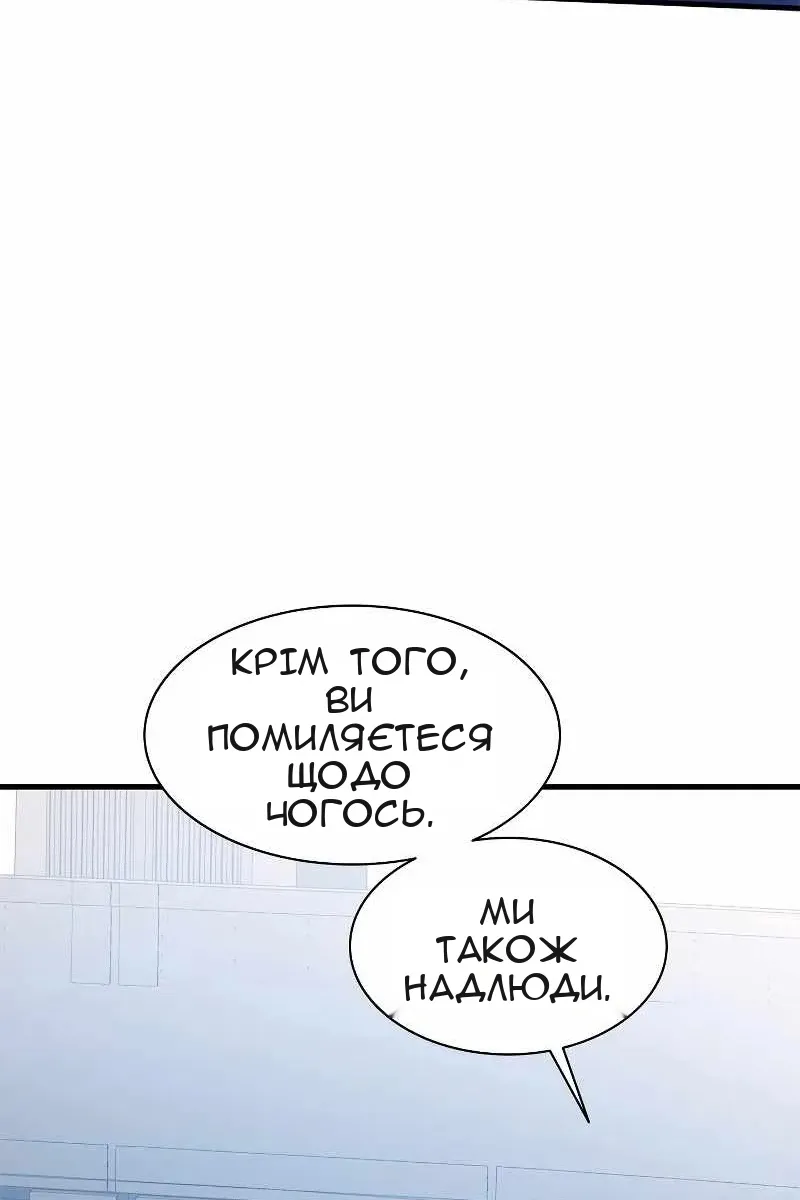 Сторінка 38