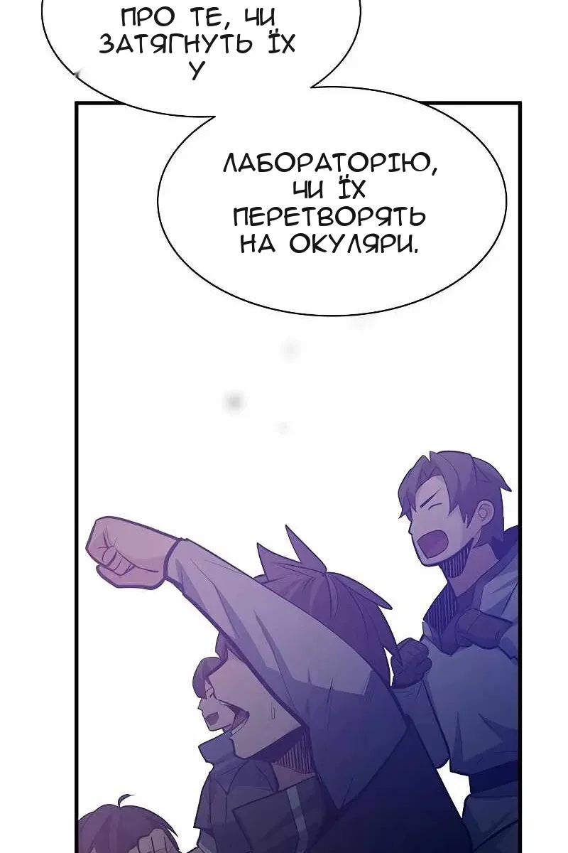 Сторінка 40