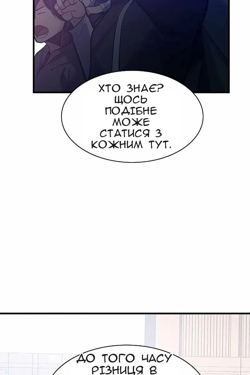 Сторінка 41