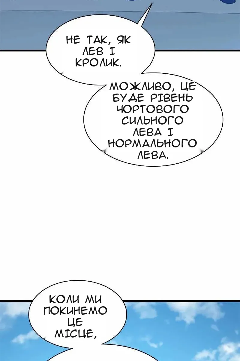 Сторінка 43