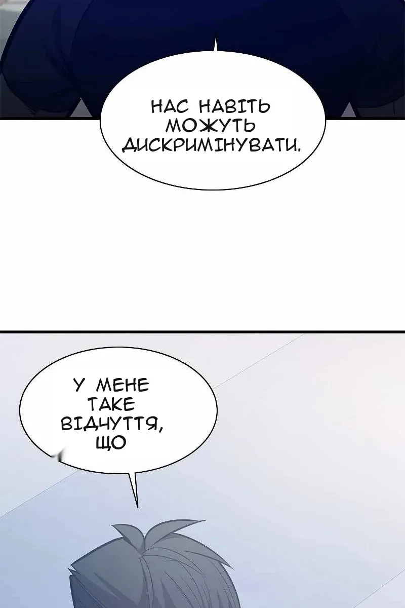 Сторінка 45
