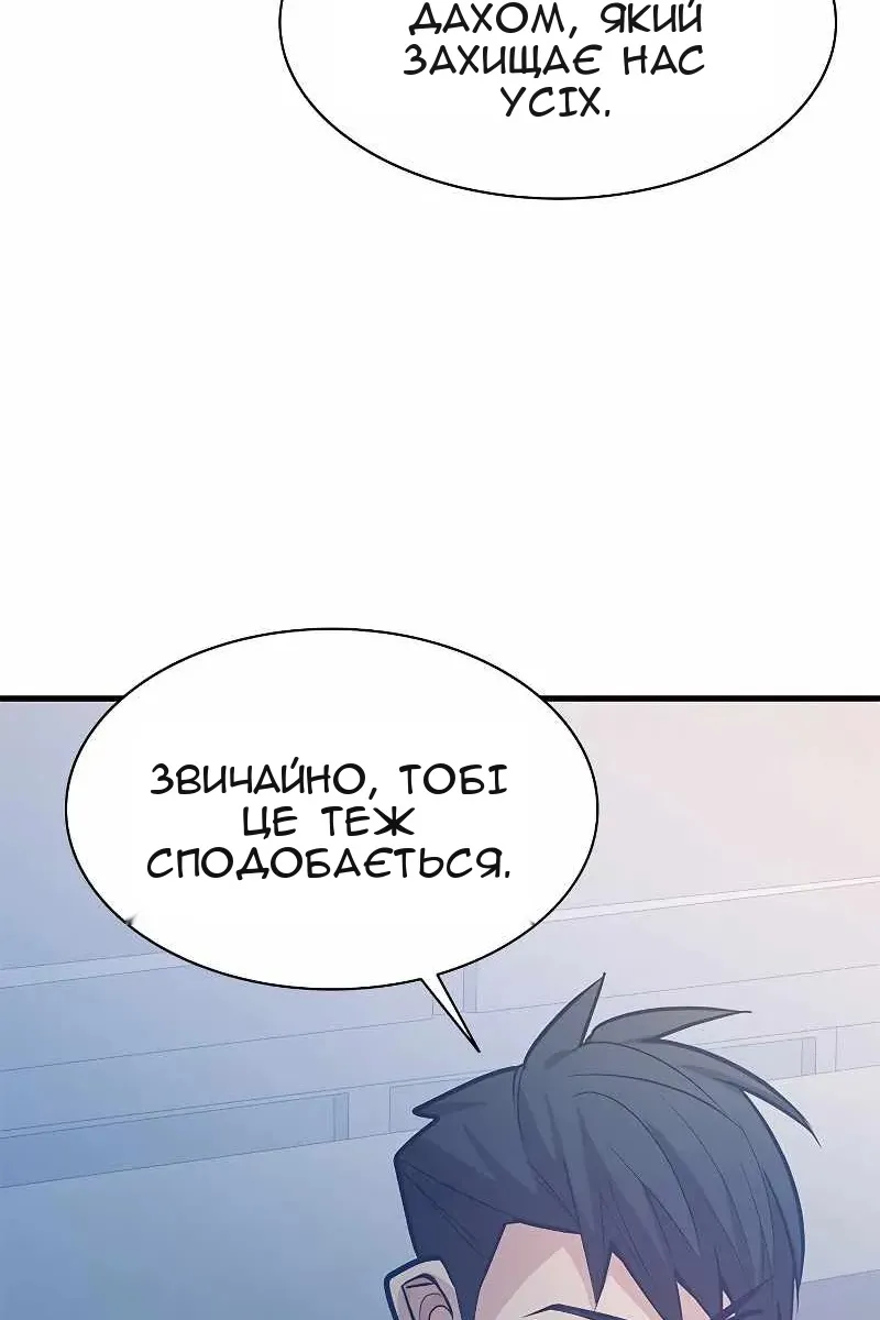 Сторінка 47
