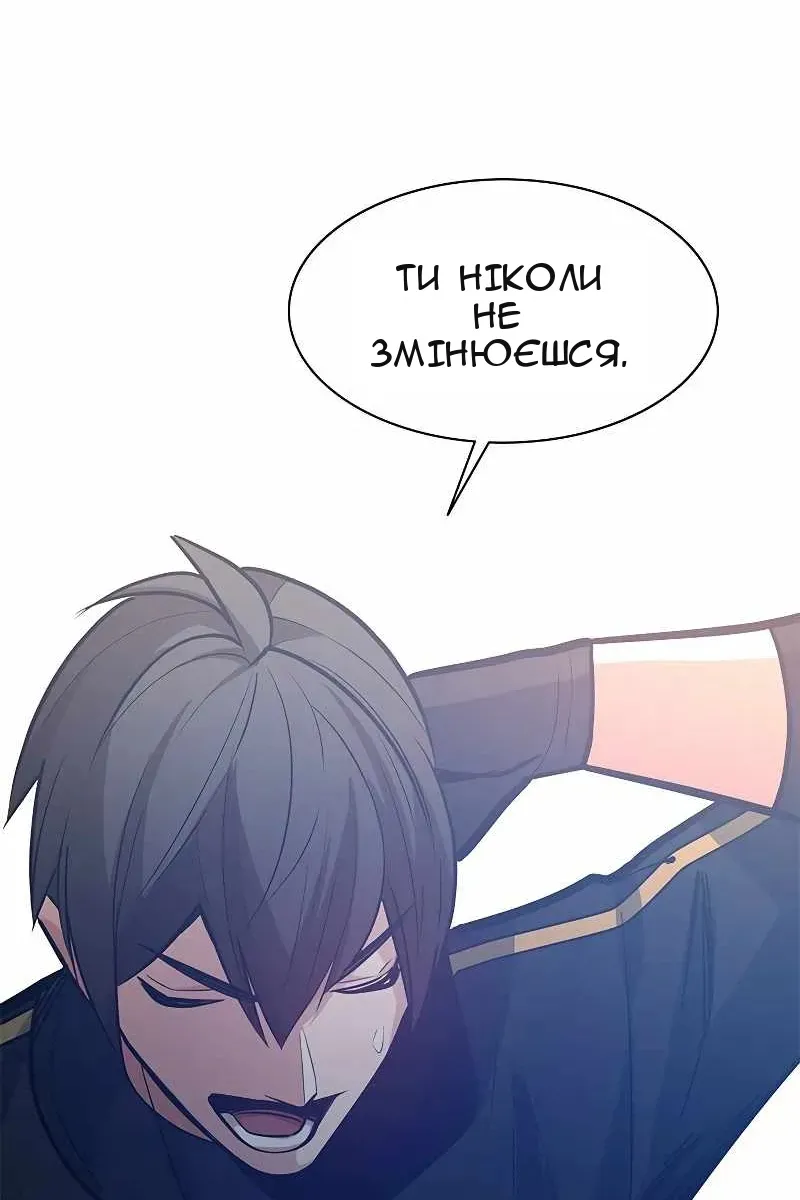 Сторінка 49