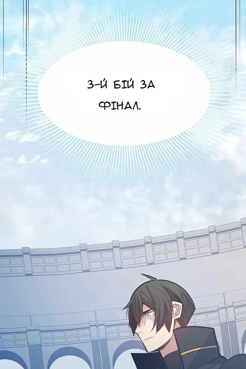 Сторінка 55