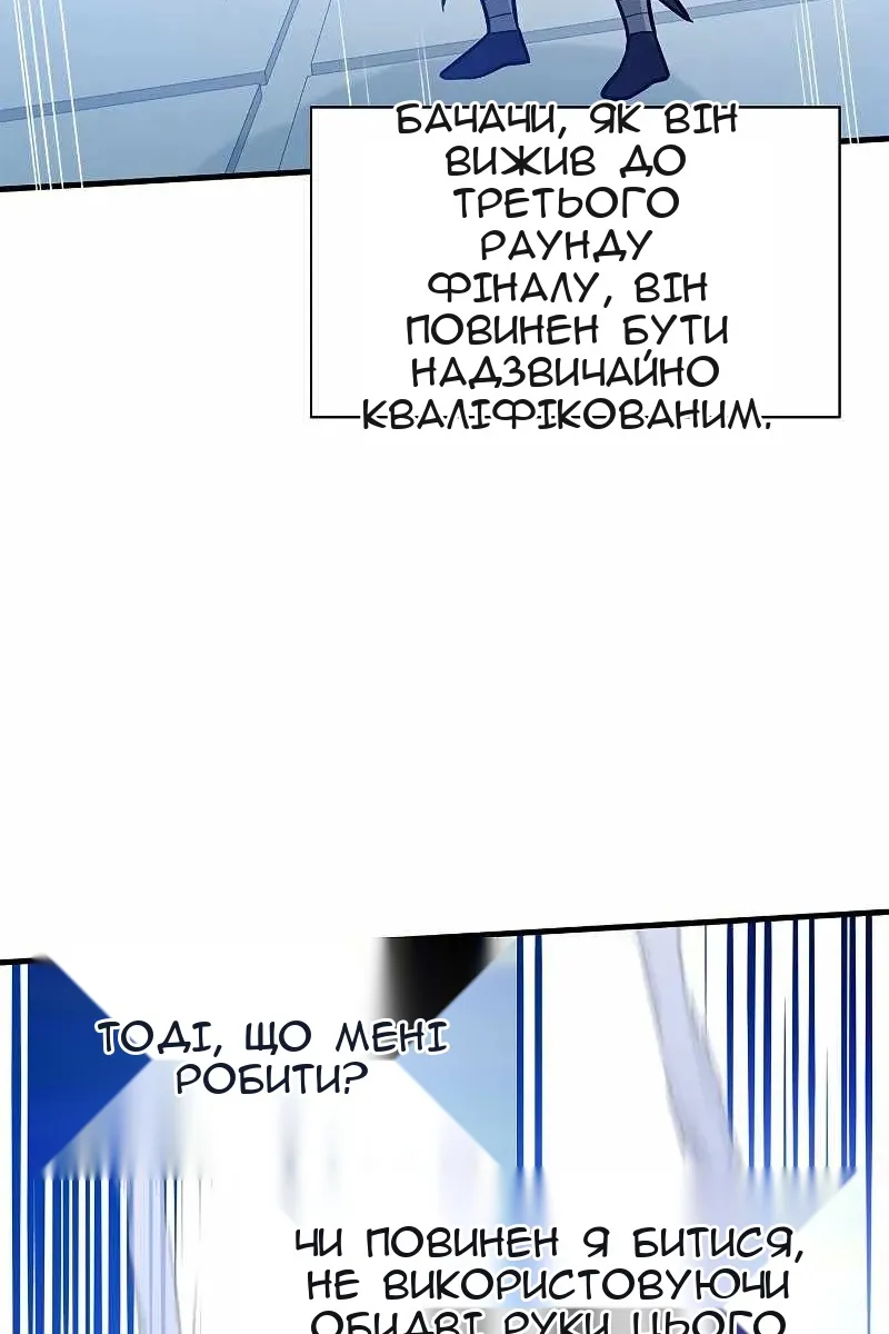 Сторінка 60