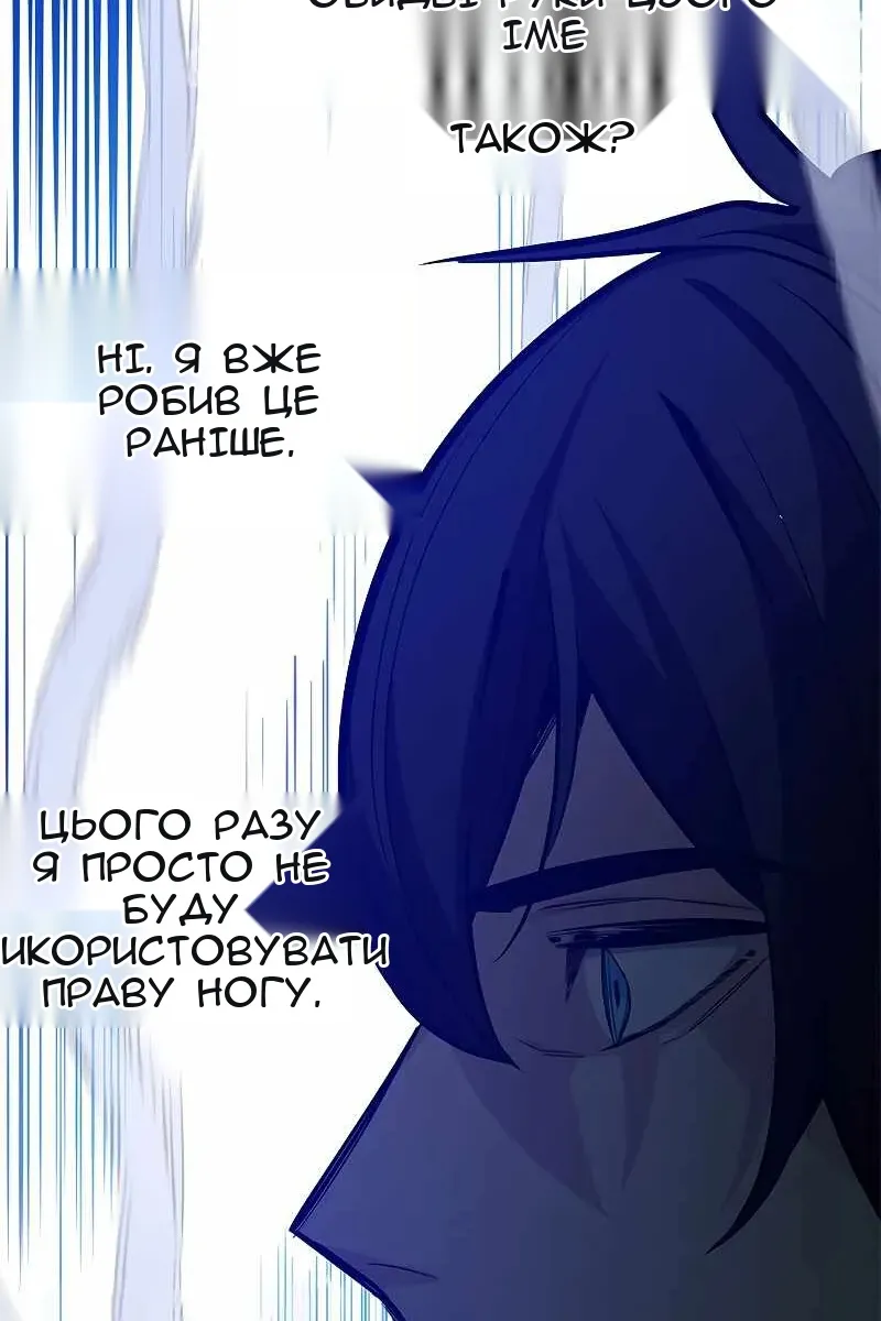 Сторінка 61
