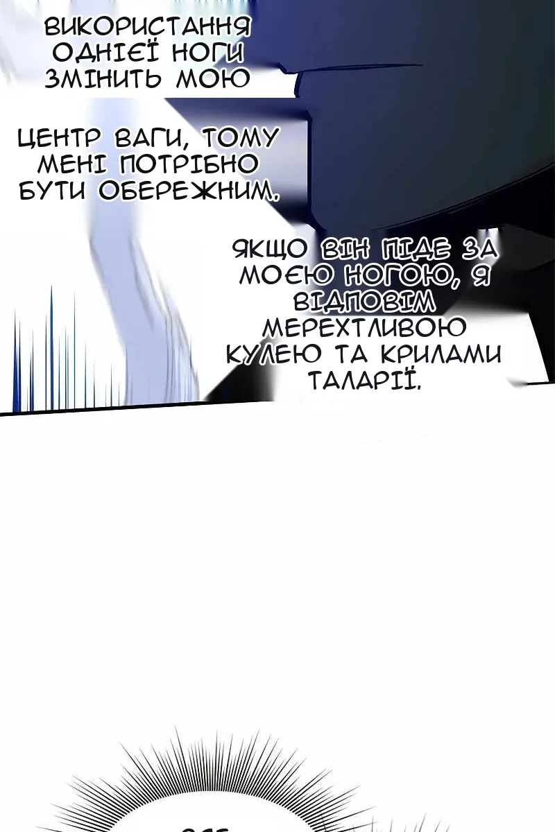 Сторінка 62