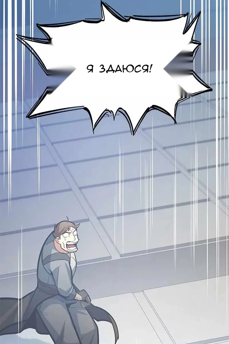 Сторінка 70