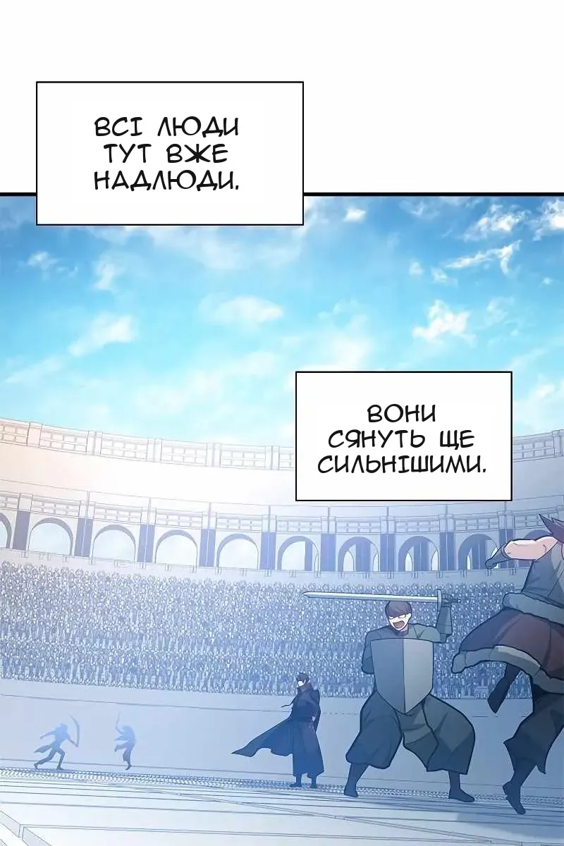 Сторінка 79