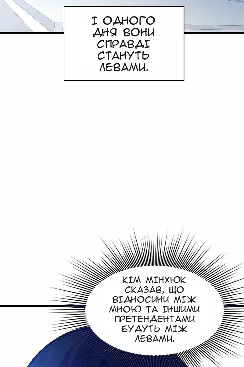 Сторінка 80
