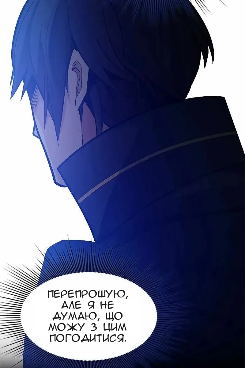Сторінка 81
