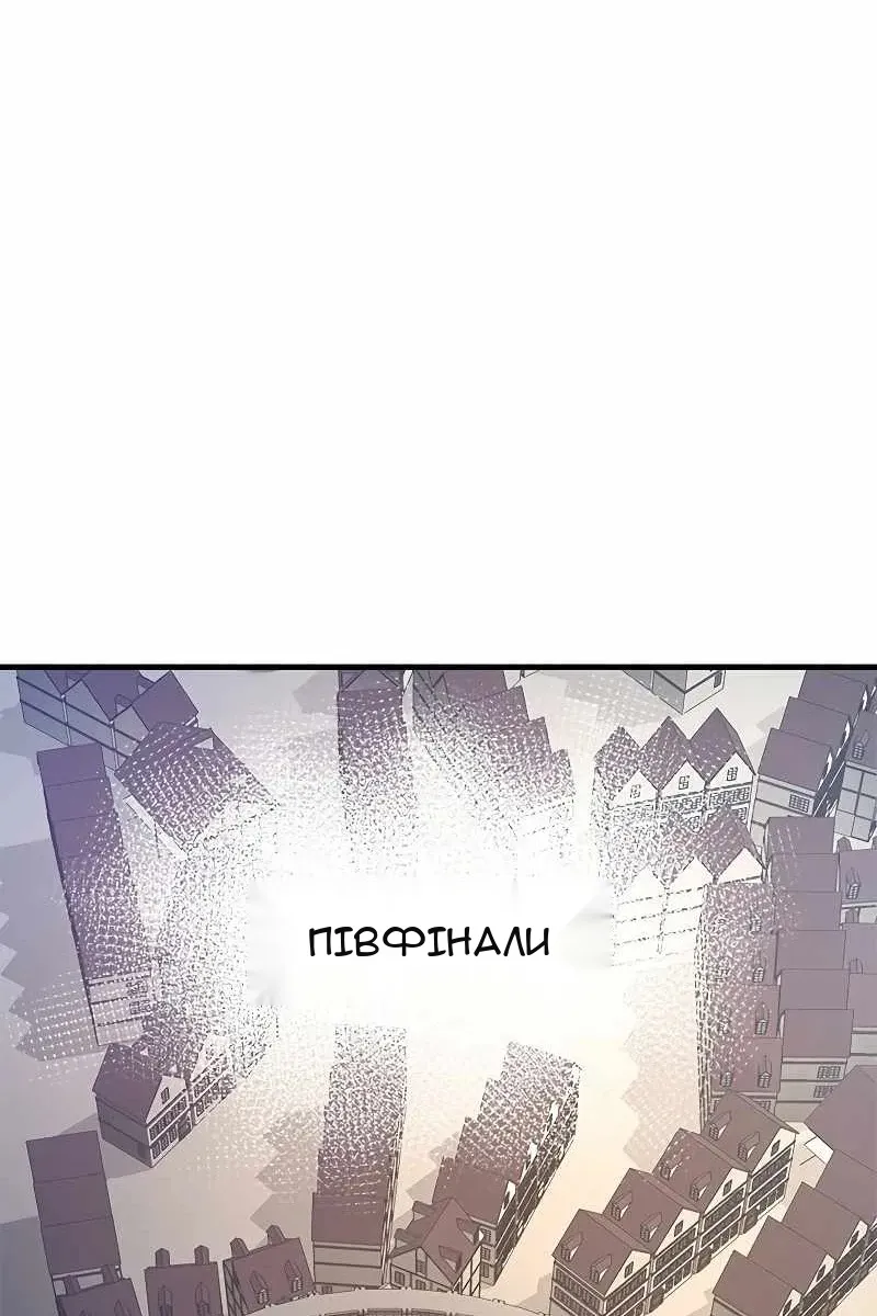 Сторінка 87